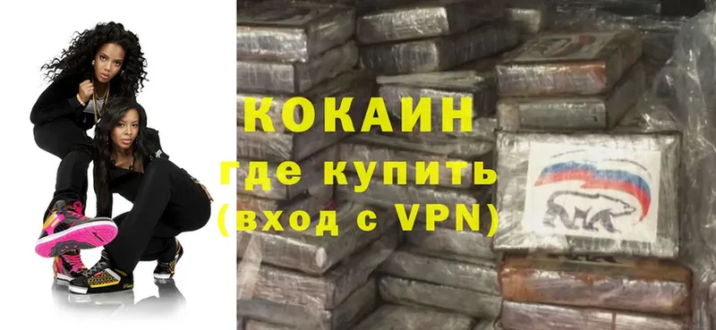 Cocaine Эквадор  Ипатово 